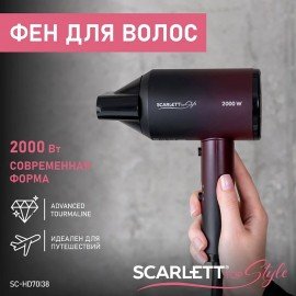 Фен SCARLETT SC-HD70I38, 2000Вт, 2 скорости, 3 температурных режима, ионизация, черны