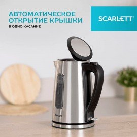 Чайник SCARLETT SC-EK21S13, 1,7л, 2200Вт, закрытый нагревательный элемент, стальной