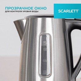 Чайник SCARLETT SC-EK21S13, 1,7л, 2200Вт, закрытый нагревательный элемент, стальной