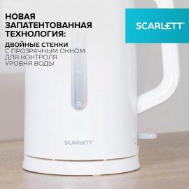 Чайник SCARLETT SC-EK21S31, 1,5 л, 2200Вт, закр.нагревательный элемент, двойные стенк