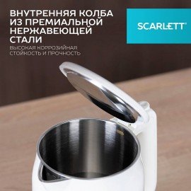 Чайник SCARLETT SC-EK21S31, 1,5 л, 2200Вт, закр.нагревательный элемент, двойные стенк