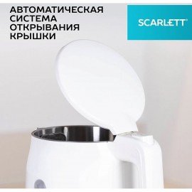 Чайник SCARLETT SC-EK21S31, 1,5 л, 2200Вт, закр.нагревательный элемент, двойные стенк