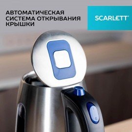 Чайник SCARLETT SC-EK21S72, 1,8л, 2200Вт, закрытый нагревательный элемент, стальной