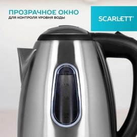 Чайник SCARLETT SC-EK21S88, 1,8л, 2200Вт, закрытый нагревательный элемент, стальной