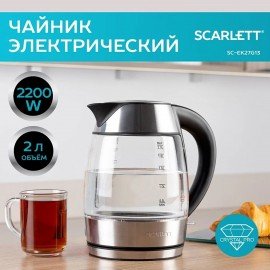 Чайник SCARLETT SC-EK27G13, 2л, 2200Вт, закрытый нагревательный элемент, стекло, стал