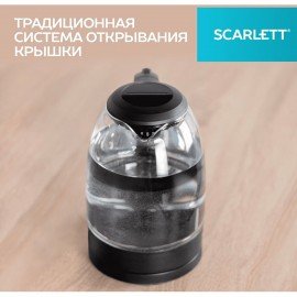 Чайник SCARLETT SC-EK27G11, 1,7л, 2200Вт, закрытый нагревательный элемент, стекло, че