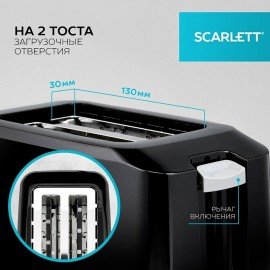 Тостер SCARLETT SC-TM11020, 700Вт, 2 тоста, 7 режимов, мех.управление, пластик, черны