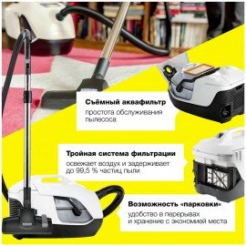 Пылесос KARCHER DS 6 Plus, с аквафильтром, 650Вт, белый, 1.195-252.0