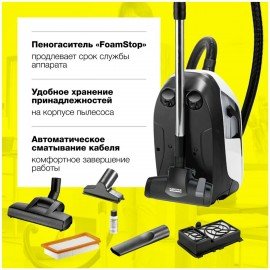 Пылесос KARCHER DS 6 Plus, с аквафильтром, 650Вт, белый, 1.195-252.0