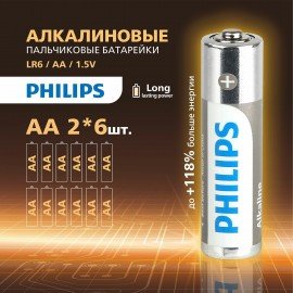 Батарейки алкалиновые КОМПЛЕКТ 2 шт (отрывной блок) PHILIPS Entry, АА (LR6,2, Б0064636