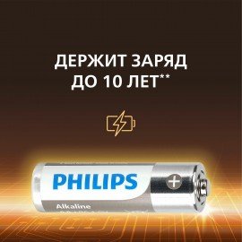 Батарейки алкалиновые КОМПЛЕКТ 2 шт (отрывной блок) PHILIPS Entry, АА (LR6,2, Б0064636