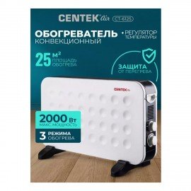 Обогреватель-конвектор CENTEK CT-6125, 2000 Вт, 3 режима работы, белый