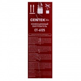 Обогреватель-конвектор CENTEK CT-6125, 2000 Вт, 3 режима работы, белый