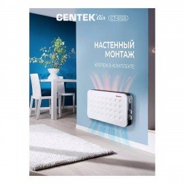 Обогреватель-конвектор CENTEK CT-6125, 2000 Вт, 3 режима работы, белый