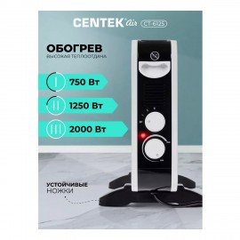 Обогреватель-конвектор CENTEK CT-6125, 2000 Вт, 3 режима работы, белый