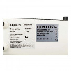 Тепловентилятор CENTEK CT-6023, 1500 Вт, 3 режима работы, белый