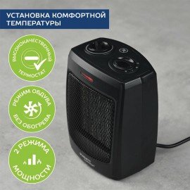 Тепловентилятор SCARLETT SC-FH1.511MC, 1500 Вт, 3 режима работы, черный