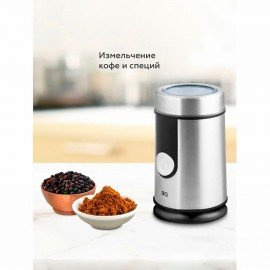 Кофемолка BQ (БИ-КЬЮ) CG1000, мощность 300 Вт, вместимость 85г, стальная, 86189611