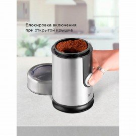 Кофемолка BQ (БИ-КЬЮ) CG1000, мощность 300 Вт, вместимость 85г, стальная, 86189611