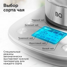 Чайник BQ (БИ-КЬЮ) KT1703G, 1,7л, 2200Вт, закрытый нагревательный элемент, ТЕРМОРЕГУЛ, 86197970