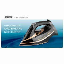 Утюг CENTEK CT-2346, 3200Вт, керамическое покрытие, антикапля, антинакипь, черный/зол, CT-2346 GOLD