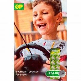 Батарейки КОМПЛЕКТ 10 шт., GP Alkaline, 189A (G10, LR54), алкалиновые, отрывной блок, 189FRA-2C10