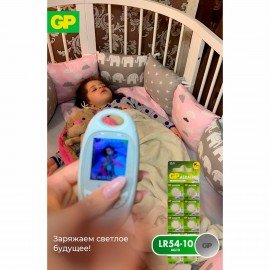 Батарейки КОМПЛЕКТ 10 шт., GP Alkaline, 189A (G10, LR54), алкалиновые, отрывной блок, 189FRA-2C10