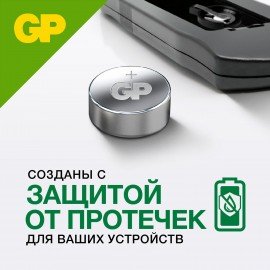 Батарейки КОМПЛЕКТ 10 шт., GP Alkaline, 189A (G10, LR54), алкалиновые, отрывной блок, 189FRA-2C10