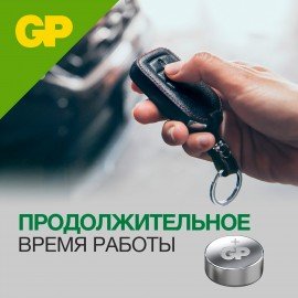 Батарейки КОМПЛЕКТ 10 шт., GP Alkaline, 189A (G10, LR54), алкалиновые, отрывной блок, 189FRA-2C10