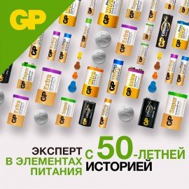 Батарейки КОМПЛЕКТ 10 шт., GP Alkaline, 189A (G10, LR54), алкалиновые, отрывной блок, 189FRA-2C10