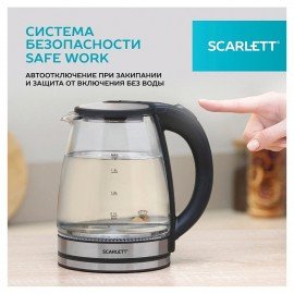 Чайник SCARLETT SC-EK27G103, 1,8 л, 1800 Вт, закрытый нагревательный элемент, стекло, черный