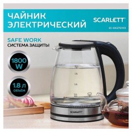 Чайник SCARLETT SC-EK27G103, 1,8 л, 1800 Вт, закрытый нагревательный элемент, стекло, черный