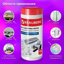 Салфетки для пластиковых поверхностей BRAUBERG, туба 100 шт., влажные, 510123