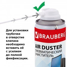 Баллон со сжатым воздухом BRAUBERG ДЛЯ ОЧИСТКИ ТЕХНИКИ, 400 мл, 511519