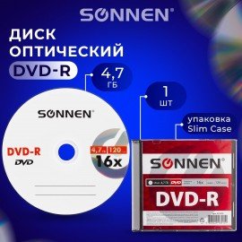 Диск DVD-R SONNEN, 4,7 Gb, 16x, Slim Case (1 штука), 512575