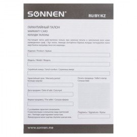 Мышь беспроводная SONNEN M-243, USB, 1600 dpi, 4 кнопки, оптическая, цвет черный, 512646