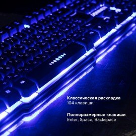 Клавиатура проводная SONNEN KB-7010, USB, 104 клавиши, LED-подсветка, черная, 512653