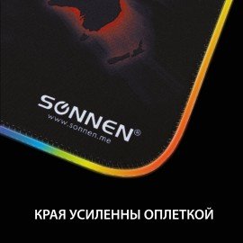 Коврик для мыши с подсветкой SONNEN "LIGHTING", резина+ткань, 350х270х4 мм, чёрный, 513316