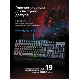 Клавиатура проводная игровая DEFENDER Mayhem GK-360DL, USB, 104 клавиши, с подсветкой, черная, 45360