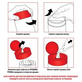 Салфетки АНТИБАКТЕРИАЛЬНЫЕ ДЛЯ БЫТОВОЙ И ОРГТЕХНИКИ, ПЛОТНЫЕ, BRAUBERG, 100 шт., 513477