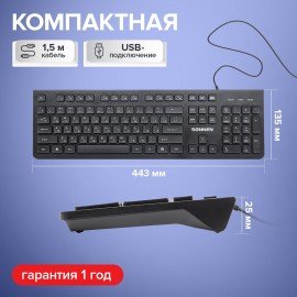 Клавиатура проводная SONNEN KB-8280, USB, 104 плоские клавиши, черная, 513510