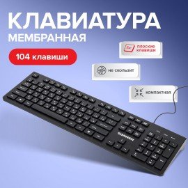 Клавиатура проводная SONNEN KB-8280, USB, 104 плоские клавиши, черная, 513510