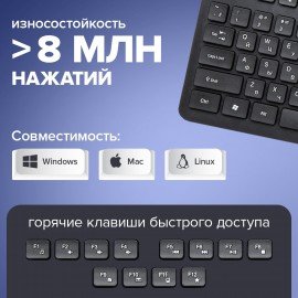 Клавиатура проводная SONNEN KB-8280, USB, 104 плоские клавиши, черная, 513510