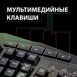 Клавиатура проводная SONNEN Q9M, USB, 104 клавиши + 10 мультимедийных, RGB, черная, 513511