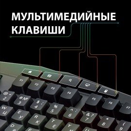 Клавиатура проводная SONNEN Q9M, USB, 104 клавиши + 10 мультимедийных, RGB, черная, 513511