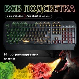 Клавиатура проводная SONNEN KB-7700, USB, 104 клавиши + 10 программируемых клавиш, RGB, черная, 513512