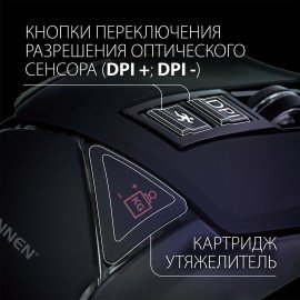 Мышь проводная SONNEN Q10, 7 кнопок, 6400 dpi, LED-подсветка, черная, 513522