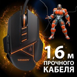 Мышь проводная SONNEN Q10, 7 кнопок, 6400 dpi, LED-подсветка, черная, 513522