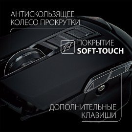 Мышь проводная SONNEN Q10, 7 кнопок, 6400 dpi, LED-подсветка, черная, 513522