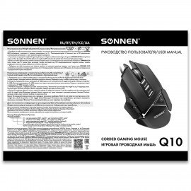 Мышь проводная SONNEN Q10, 7 кнопок, 6400 dpi, LED-подсветка, черная, 513522